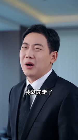 勿扰模式已失效（77集）精彩短剧抢先看