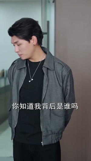 绝世高手下山，美女请留步（61集）零花钱看整部剧