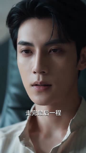 天赐良缘：闪婚老公来真的（78集）短剧免费观看