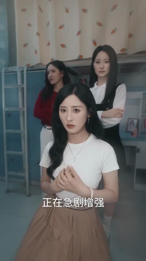 悬案:消失的女寝(61集) 悬案:消失的女寝(61集)短剧全集大结局