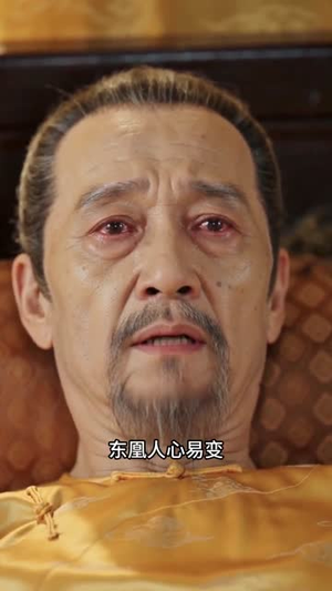 得知只剩七天寿命，长公主放飞自我了（53集）男频短剧推荐