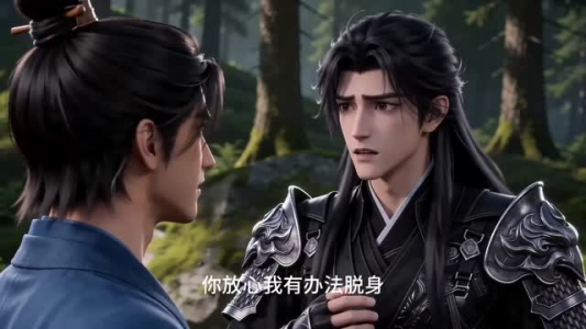 诡闻伏妖行（34集）短剧