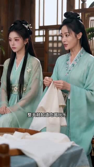 将军，夫人撩你很久了（48集）夸克在线观看
