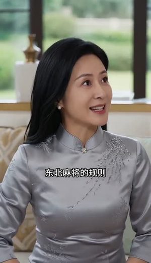 开局一锅铁锅炖,婆婆馋哭了(56集) 开局一锅铁锅炖,婆婆馋哭了(56集)热门短剧又来了