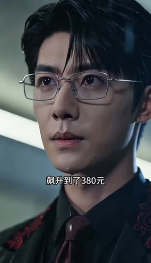 奇葩制度？我靠合规逆风翻盘（57集）红果免费看短剧