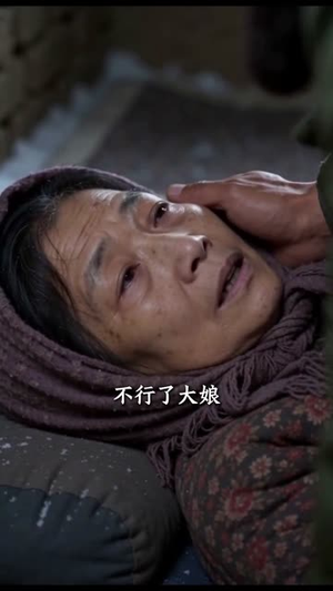 全村笑我修猪圈,暴雪来临我当家(54集) 全村笑我修猪圈,暴雪来临我当家(54集)热门短剧榜单