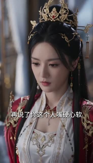凤驭仙途之杂役弟子升职记（30集）民国短剧推荐