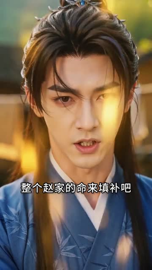 寒门狂儒:宠妻狂魔的逆袭之路(80集) 寒门狂儒:宠妻狂魔的逆袭之路(80集)热门火爆短剧
