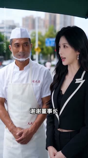 盒饭摊前的反击(30集) 盒饭摊前的反击(30集)解说