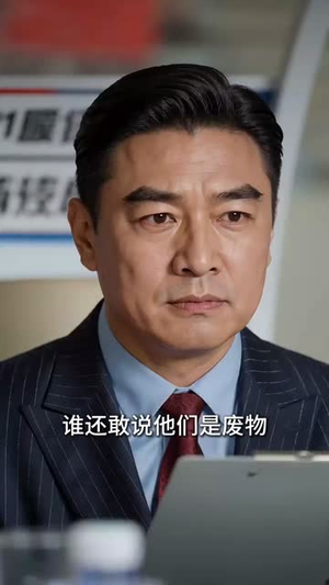 足坛教父:开局买下死敌球队(50集) 足坛教父:开局买下死敌球队(50集)短剧精彩推荐