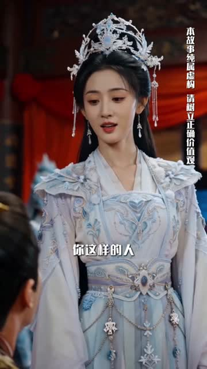 极北风雪，不渡凡尘（59集）短剧太精彩了
