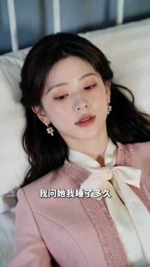 四年等不来一场婚礼(35集) 四年等不来一场婚礼(35集)爆款短剧一起追