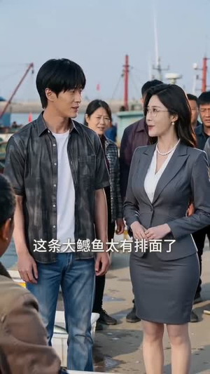 我吞了一条龙(38集) 我吞了一条龙(38集)免费短剧完整版