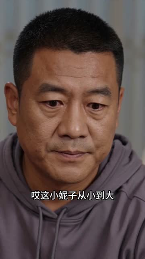 房不是我的，贷却让我背（83集）免费短剧片段