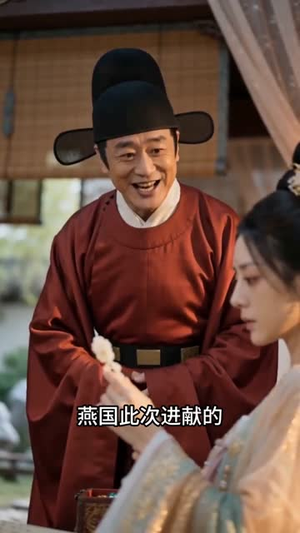 玉阶引第二季（11集）好看上头的短剧