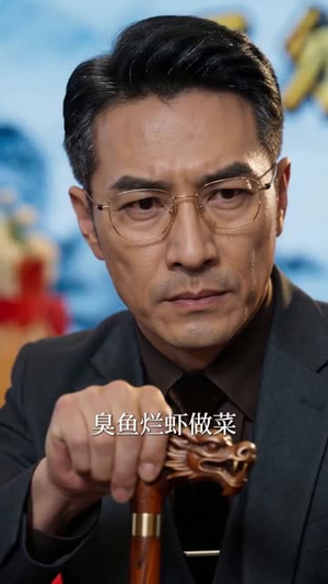 帮发小餐馆撑场子被骂，我结账后他却慌了（71集）网上可以看吗