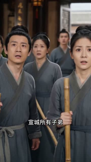 我为族长，万界俯首（94集）无需会员轻松看