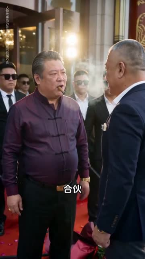 怒海渔王，聘礼上岸（35集）精彩片段