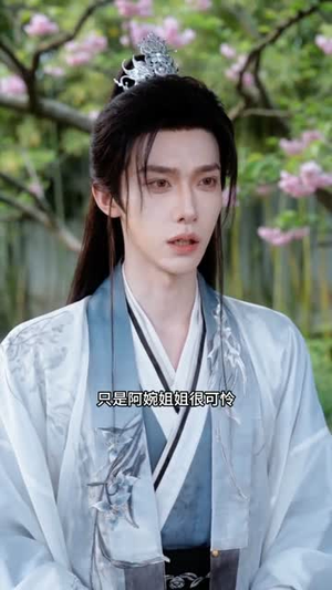 竹马毁我庚帖，我嫁战神夺天下（45集）熬夜追短剧