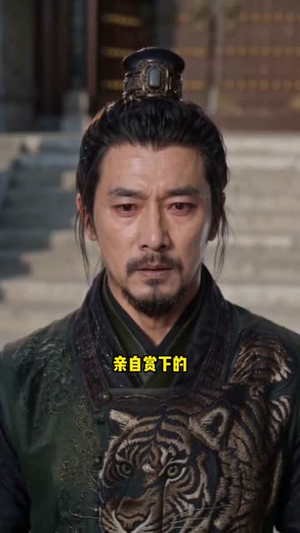 鸾凤归时满庭芳（58集）海量短剧免费看