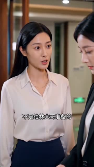 离开后,终于知我是总裁(55集) 离开后,终于知我是总裁(55集)免费短剧完整版