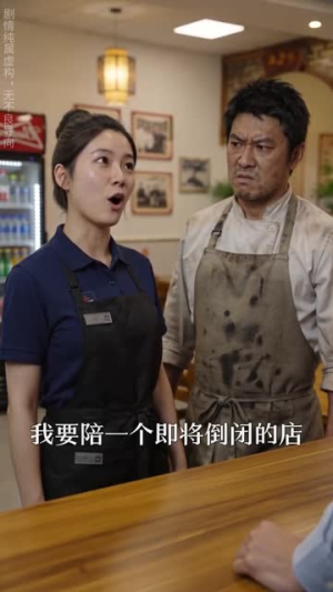 辞职后，他们才知道谁是老板（45集）全网短剧抢先看
