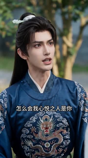 渡清欢（50集）免费短剧就是爽