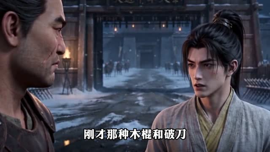 焚天狼（49集）我全都看完了