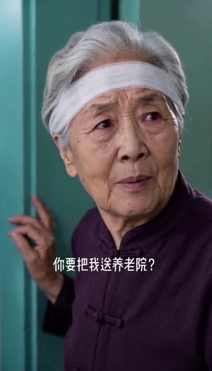 心怀孝心，亦善己身（50集）女频短剧推荐