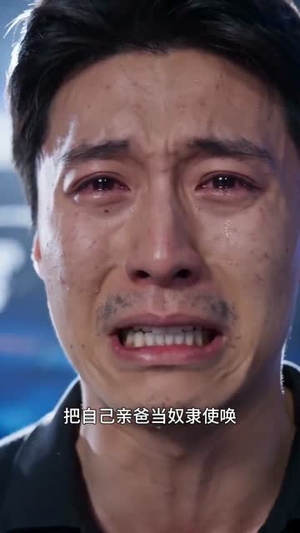 六旬大叔靠木工活出精彩人生(30集) 六旬大叔靠木工活出精彩人生(30集)追短剧太上头了