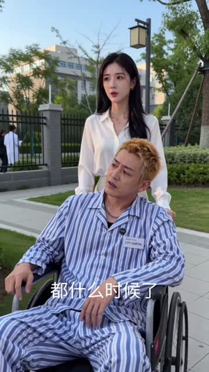 月薪三千的我误闯天家（58集）网上可以看吗
