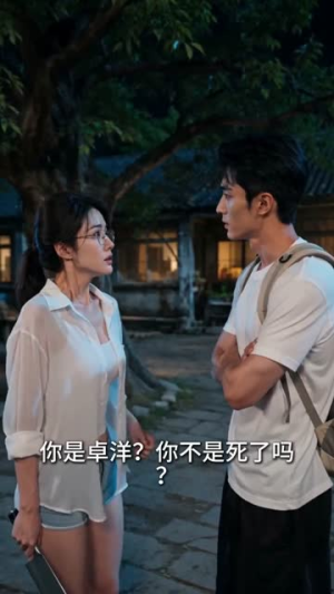 神医下山，我带全村逆袭（83集）最新上映免费看