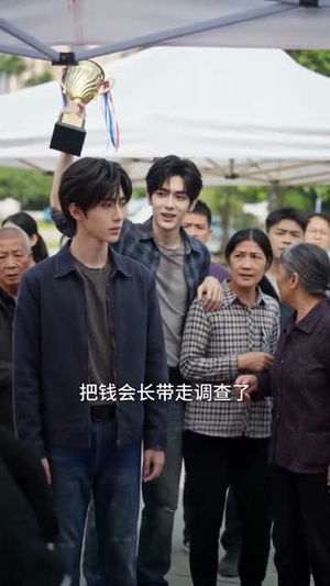 金瞳映玉（37集）这短剧太好看了