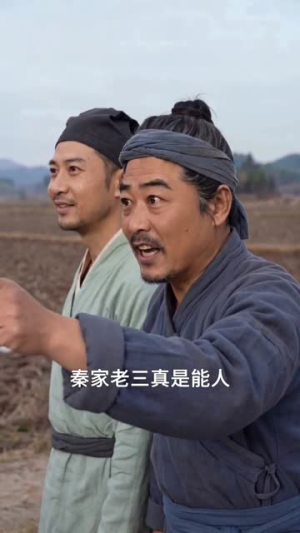 家有五女，穿越来的他连夜搞事业（66集）独家内容免费看