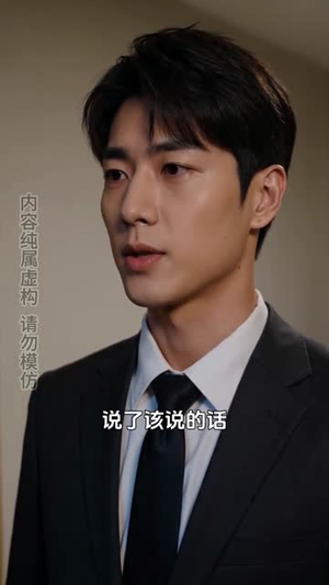 绝境归来:我的商业布局终落地(128集) 绝境归来:我的商业布局终落地(128集)抢先看新短剧