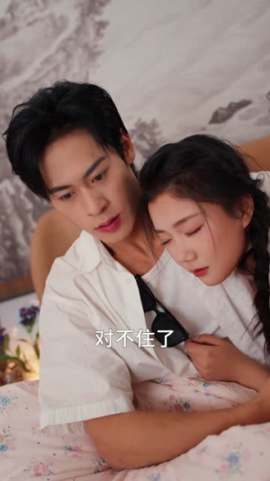 装盲（80集）超级好看的短剧