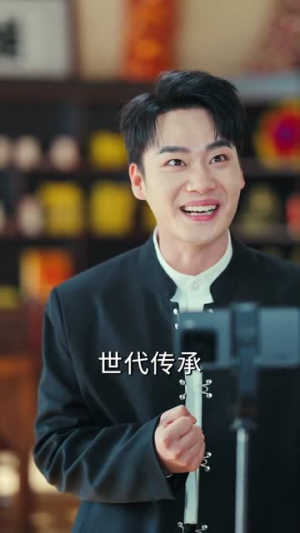 神级殡葬师：御姐老婆超宠我（85集）小短剧推荐
