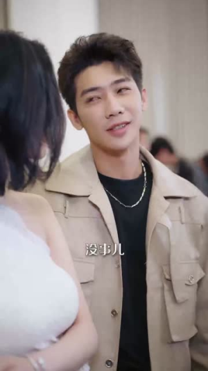 我怼人能爆金币,怼到女神也倒追(80集) 我怼人能爆金币,怼到女神也倒追(80集)短剧中追到爽
