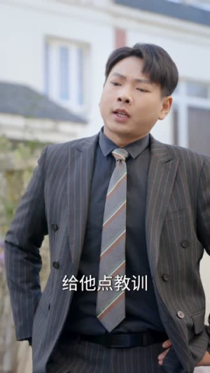 被女友背叛后，我抽卡成首富（80集）全季一次看完