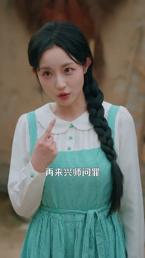 下乡的雇佣兵不好惹(80集) 下乡的雇佣兵不好惹(80集)在线看免费版