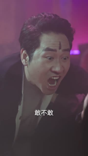 风水大宗师之四九伏魔传(74集) 风水大宗师之四九伏魔传(74集)短剧每日分享