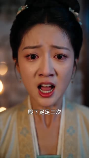 庶女为后：江山与卿（70集）短剧精彩片段