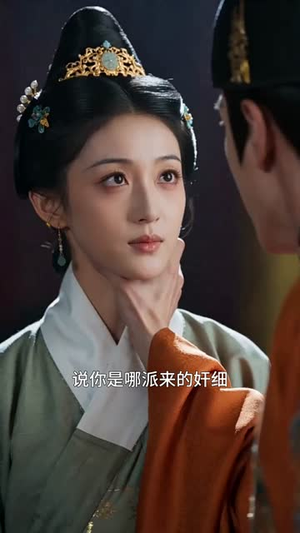 如是人间玉如烟(60集) 如是人间玉如烟(60集)好短剧分享