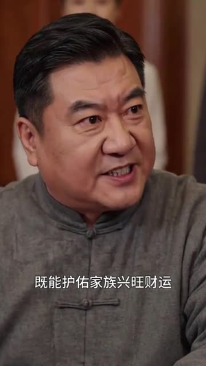 东北探灵主播,随身带着狐大仙(70集) 东北探灵主播,随身带着狐大仙(70集)免费短剧看全集