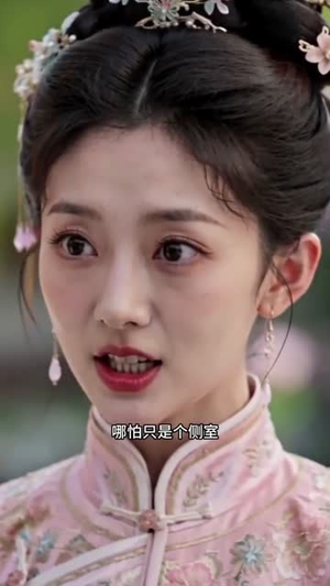 休夫后我转身嫁给镇北王(53集) 休夫后我转身嫁给镇北王(53集)最近很火的短剧