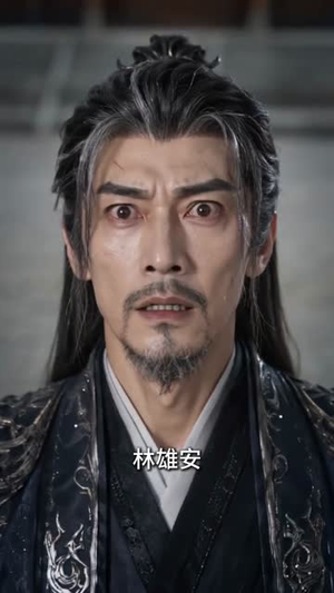 变废为宝：开局捡到假死美杜莎（76集）免费短剧推荐