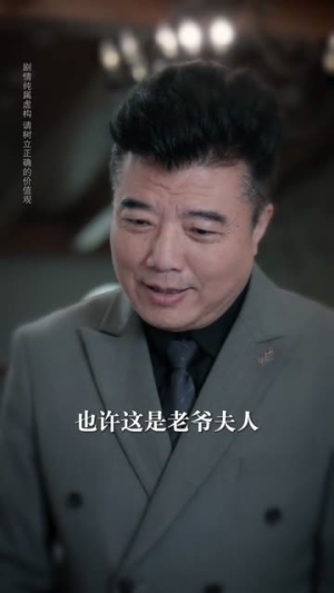 假千金真替罪第二季(67集) 假千金真替罪第二季(67集)高分佳作免费看
