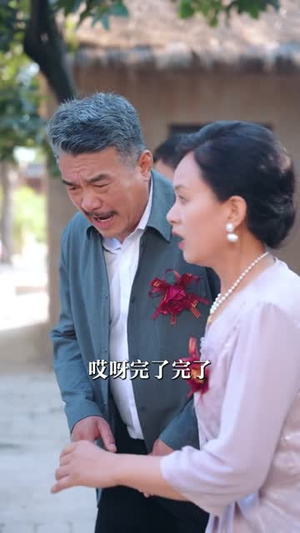 我做人有情有义,女友带我走上巅峰(66集) 我做人有情有义,女友带我走上巅峰(66集)更新时间
