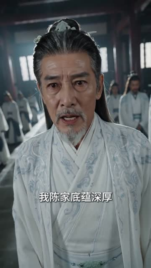 别人修仙我钓鱼:躺赢修真路(80集) 别人修仙我钓鱼:躺赢修真路(80集)热门了短剧