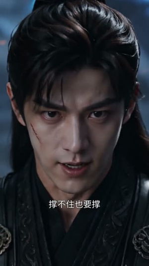 灵根被毁后，我靠吞噬成神了（71集）短剧也太好看了